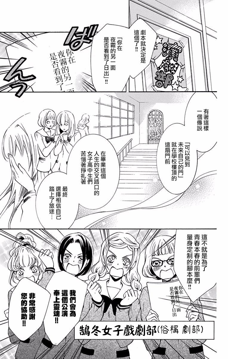 《幕后之人》漫画最新章节第26话免费下拉式在线观看章节第【13】张图片