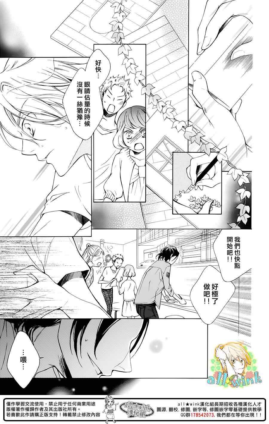 《幕后之人》漫画最新章节第1话免费下拉式在线观看章节第【49】张图片