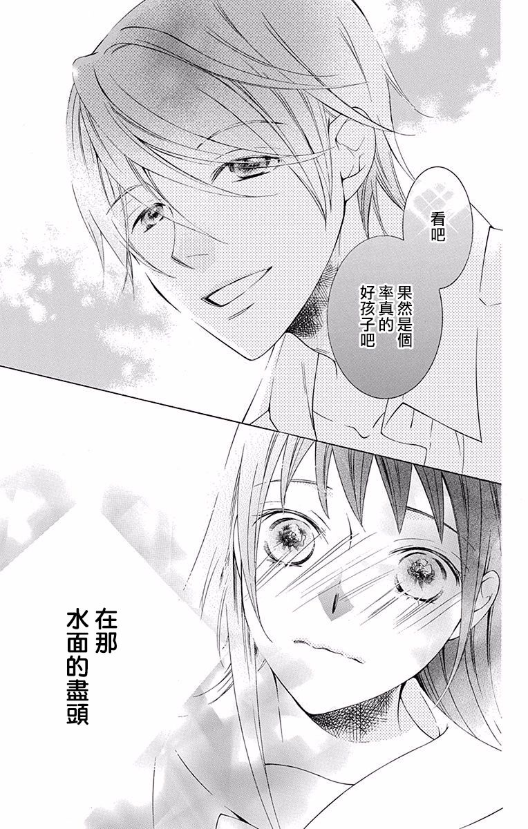 《幕后之人》漫画最新章节第19话免费下拉式在线观看章节第【27】张图片