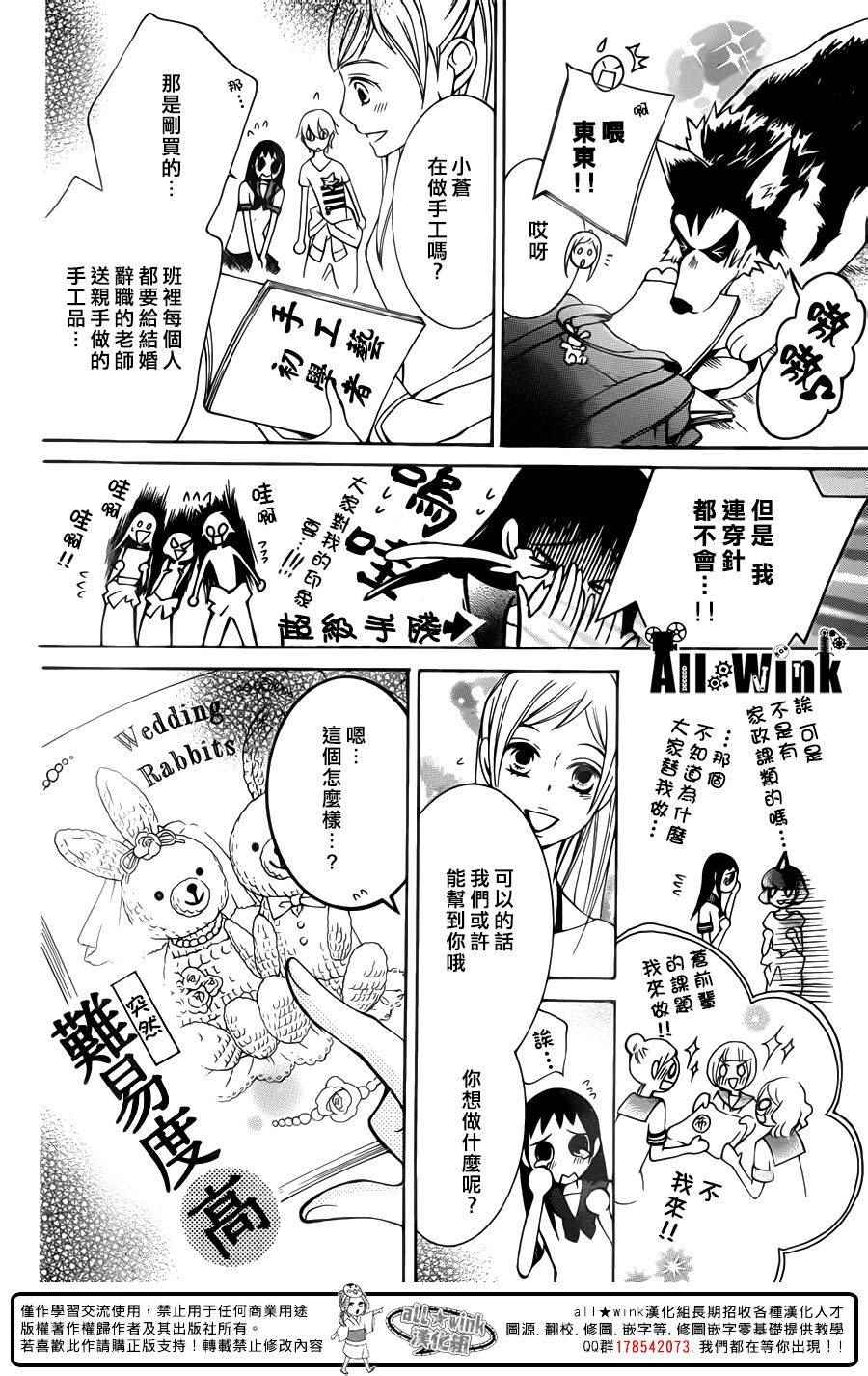 《幕后之人》漫画最新章节第9话免费下拉式在线观看章节第【18】张图片