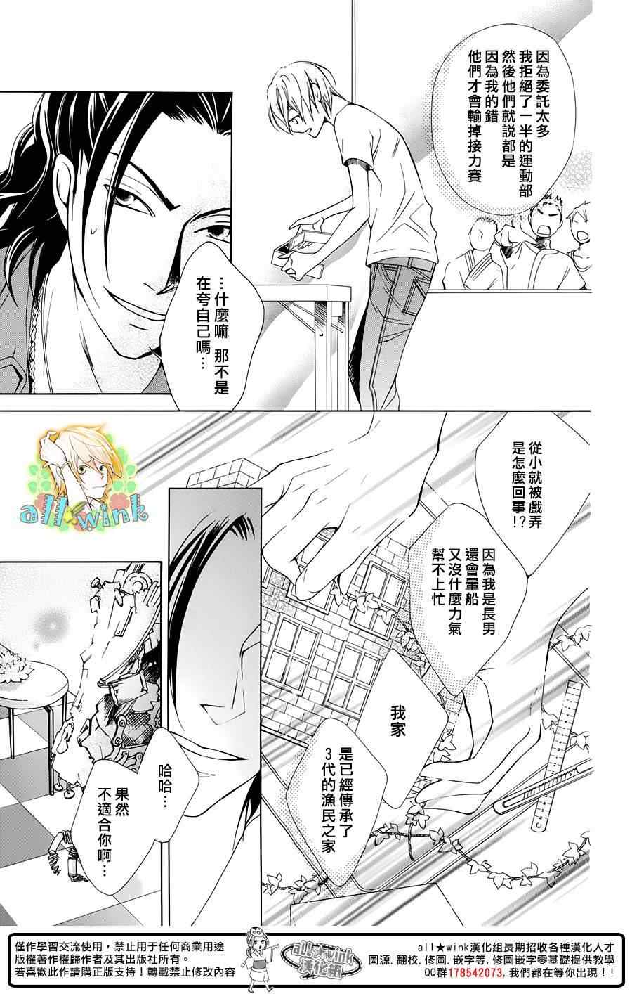 《幕后之人》漫画最新章节第1话免费下拉式在线观看章节第【51】张图片