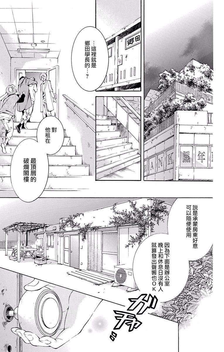 《幕后之人》漫画最新章节第27话免费下拉式在线观看章节第【15】张图片