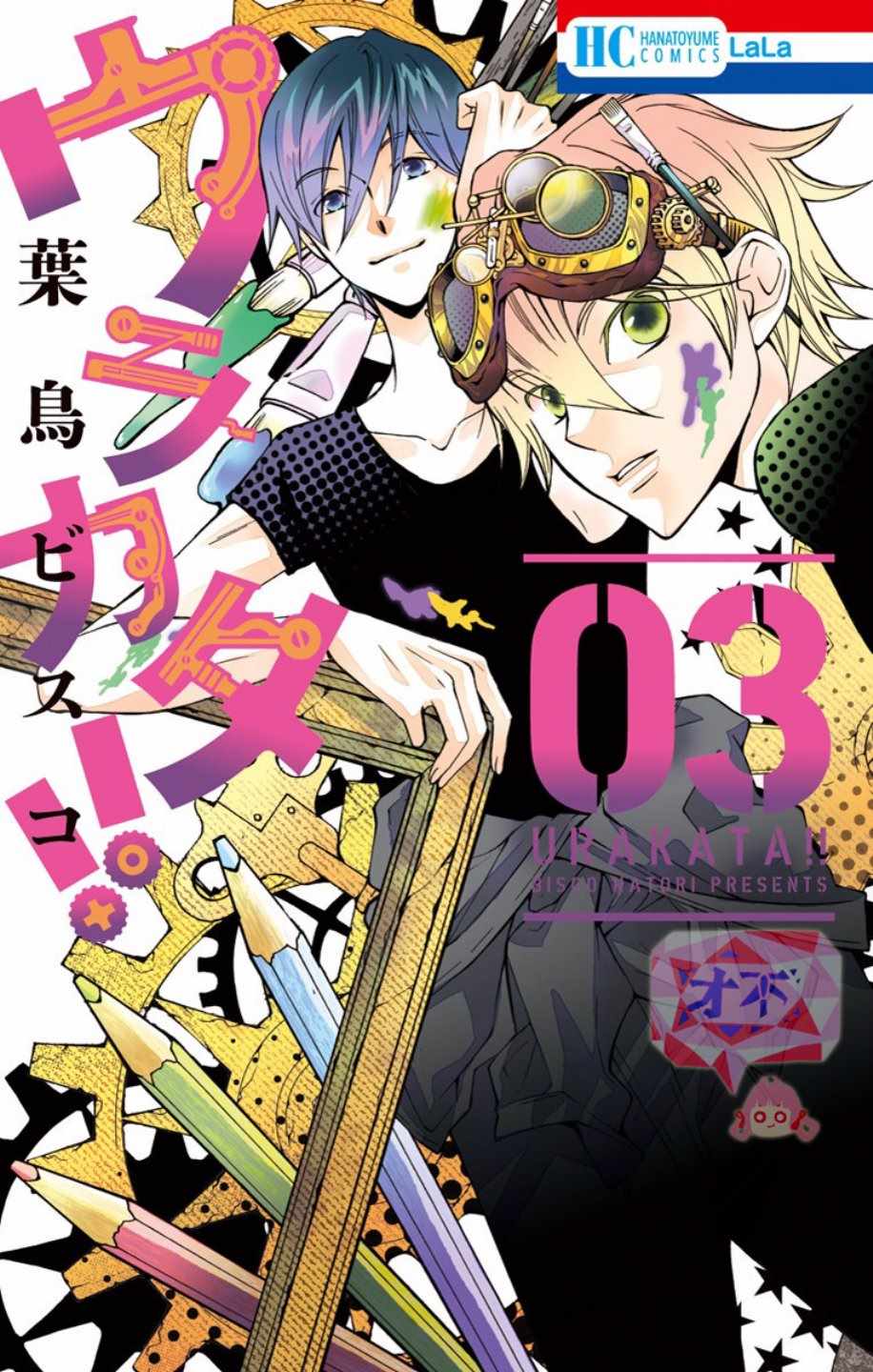 《幕后之人》漫画最新章节第11话免费下拉式在线观看章节第【1】张图片