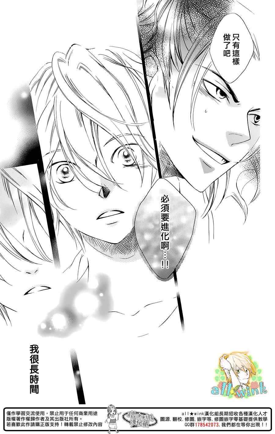 《幕后之人》漫画最新章节第1话免费下拉式在线观看章节第【39】张图片