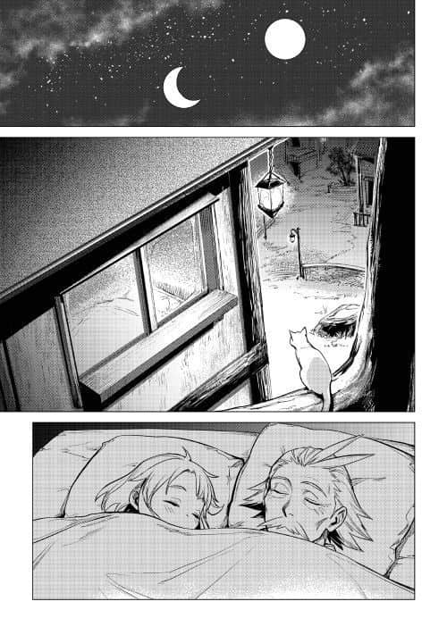 《爷爷去了异世界》漫画最新章节第7话 爷爷与迷路的孩子免费下拉式在线观看章节第【23】张图片