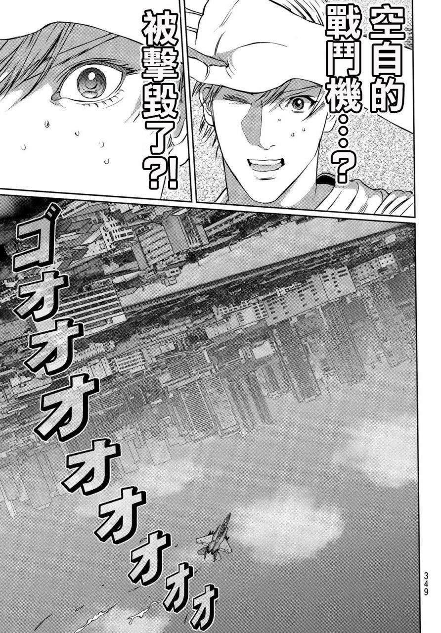 《雷霆三人行》漫画最新章节第8话免费下拉式在线观看章节第【4】张图片