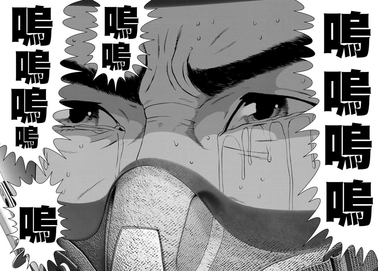 《雷霆三人行》漫画最新章节第8话免费下拉式在线观看章节第【30】张图片