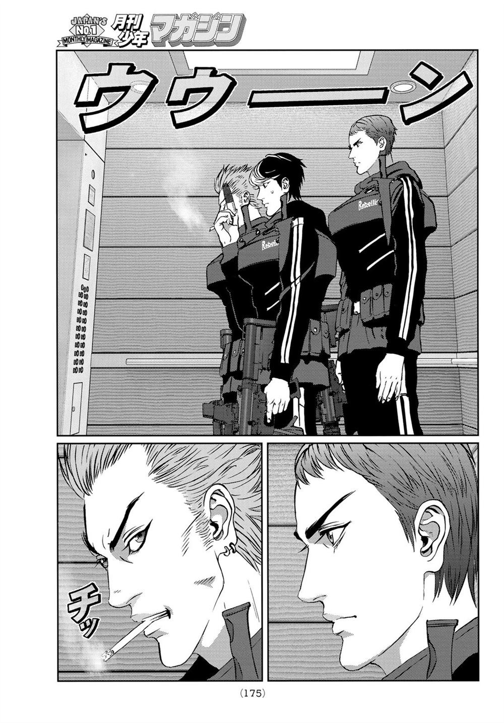 《雷霆三人行》漫画最新章节第10话免费下拉式在线观看章节第【39】张图片