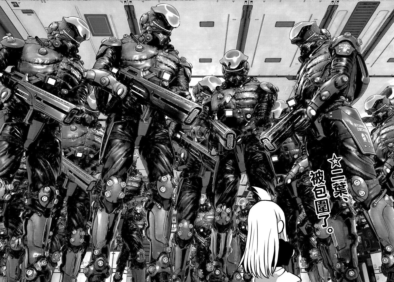 《雷霆三人行》漫画最新章节第10话免费下拉式在线观看章节第【2】张图片