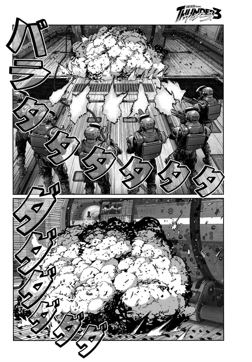 《雷霆三人行》漫画最新章节第10话免费下拉式在线观看章节第【10】张图片