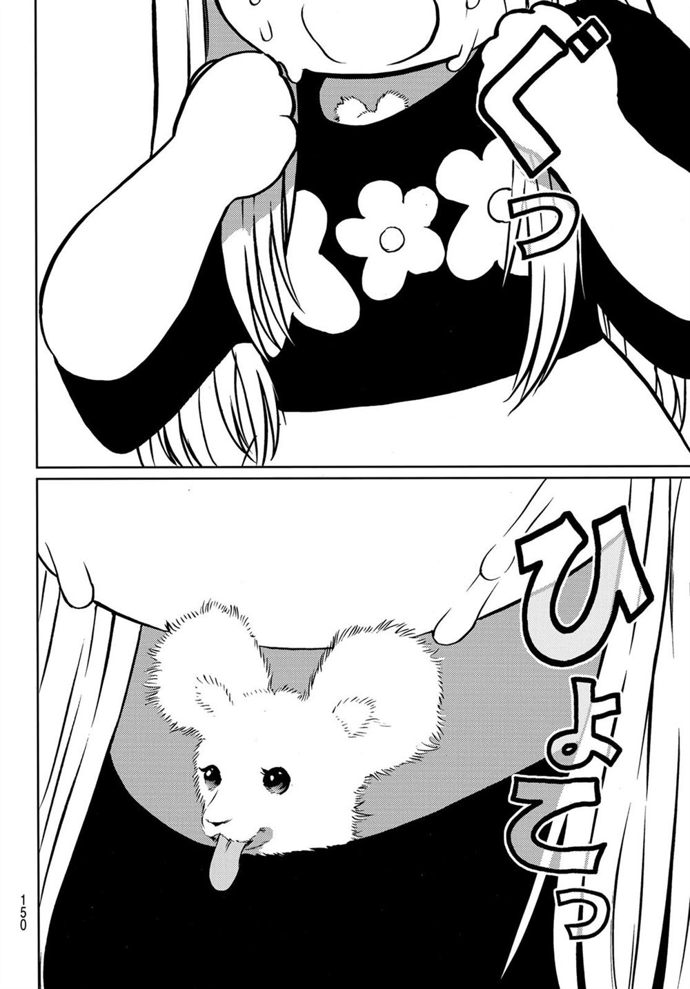 《雷霆三人行》漫画最新章节第10话免费下拉式在线观看章节第【16】张图片