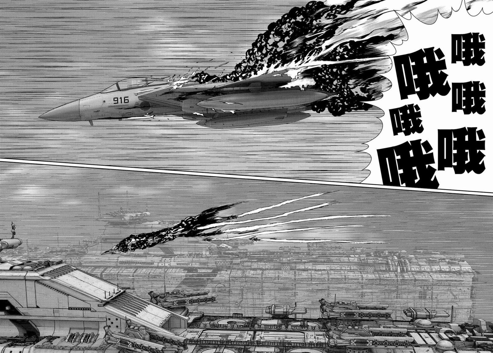 《雷霆三人行》漫画最新章节第8话免费下拉式在线观看章节第【31】张图片