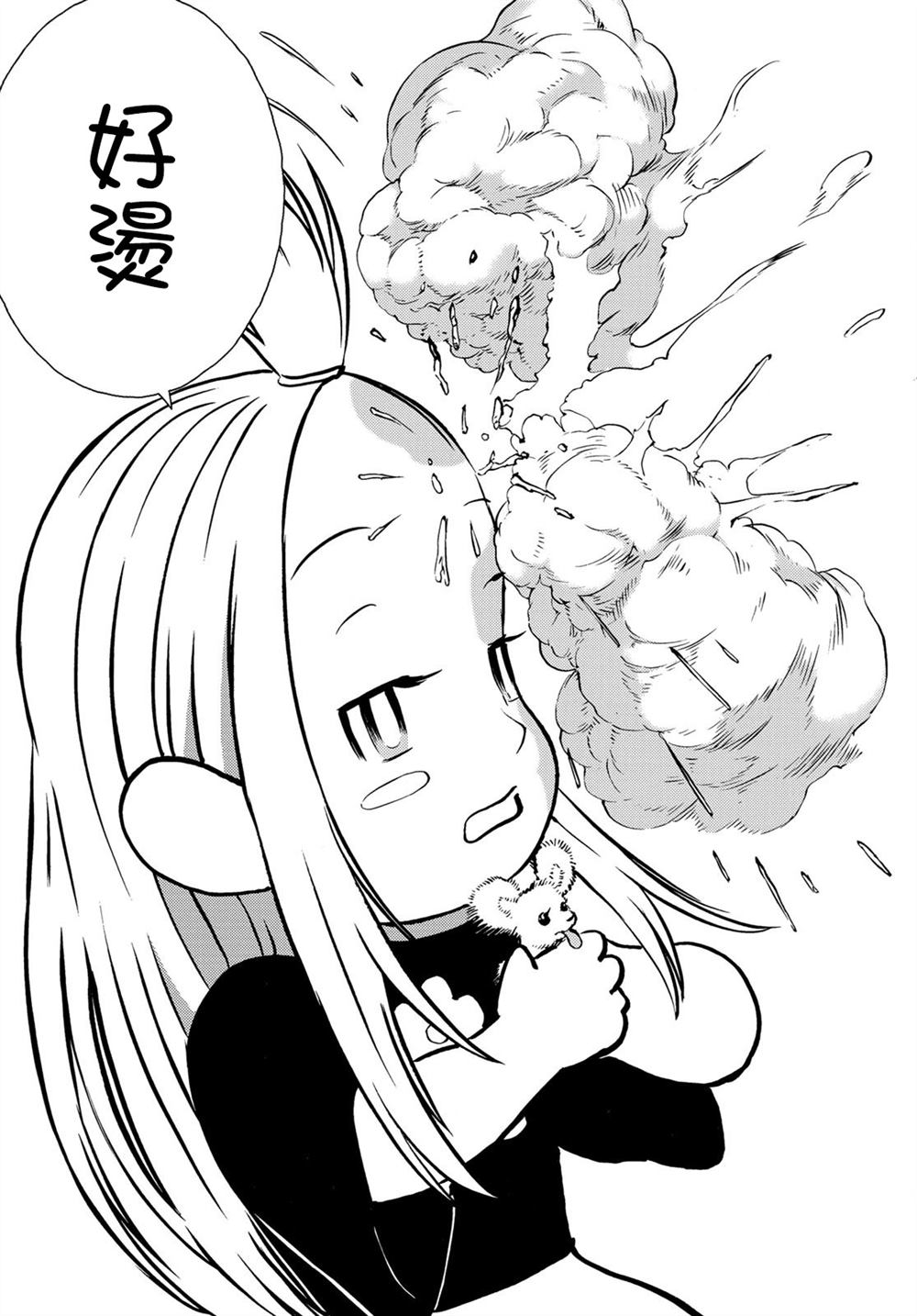 《雷霆三人行》漫画最新章节第10话免费下拉式在线观看章节第【8】张图片