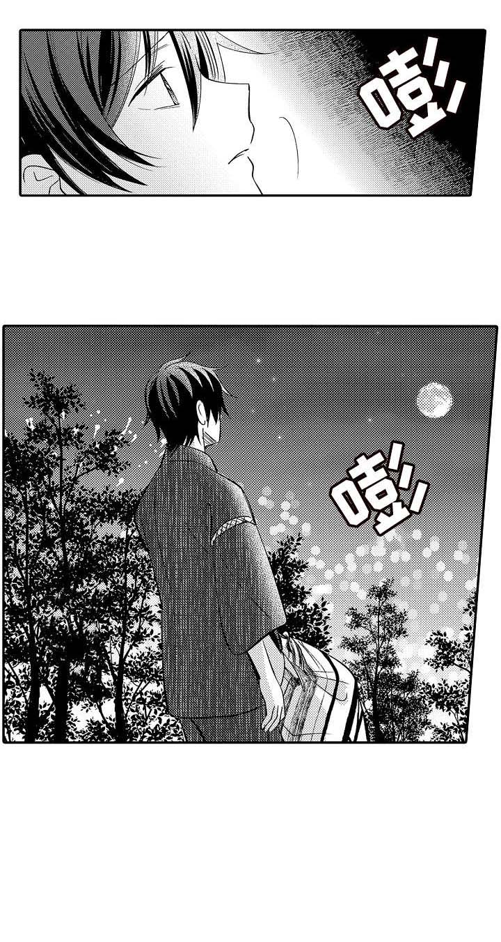 《守护的烙印》漫画最新章节第20话免费下拉式在线观看章节第【6】张图片