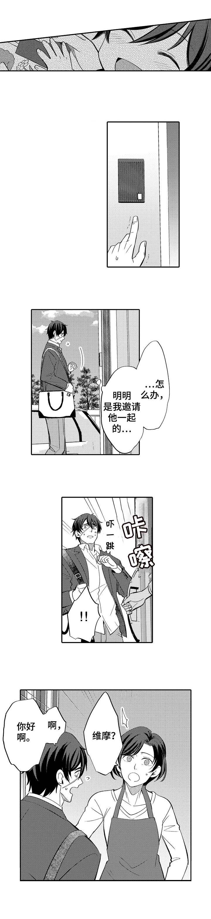 《守护的烙印》漫画最新章节第5话免费下拉式在线观看章节第【7】张图片