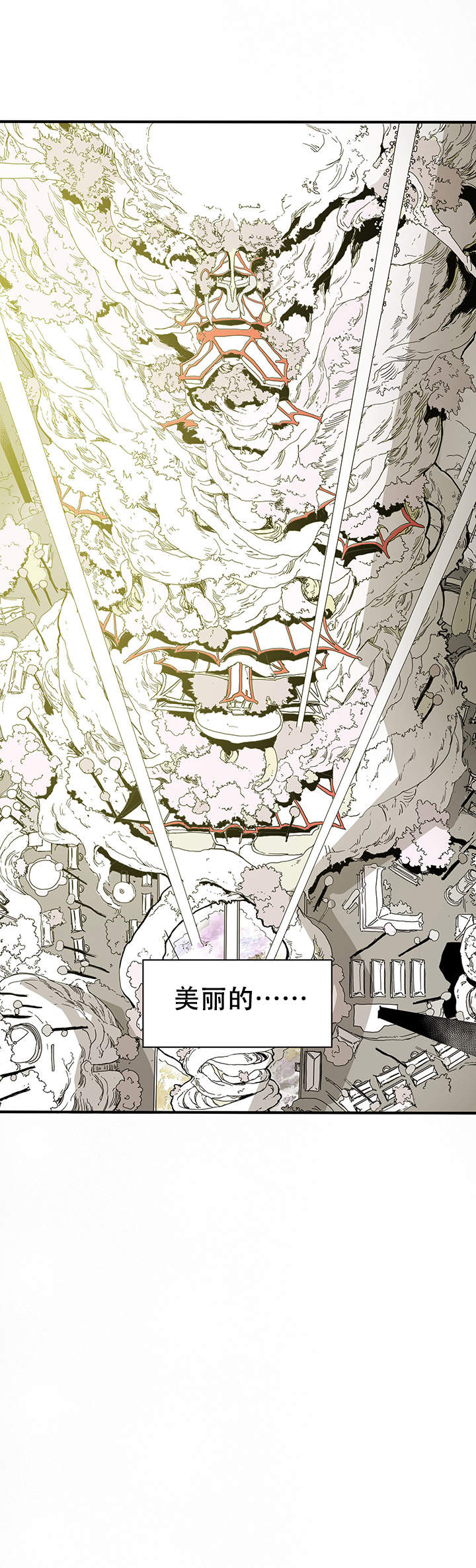 《爱自己》漫画最新章节第1话免费下拉式在线观看章节第【5】张图片