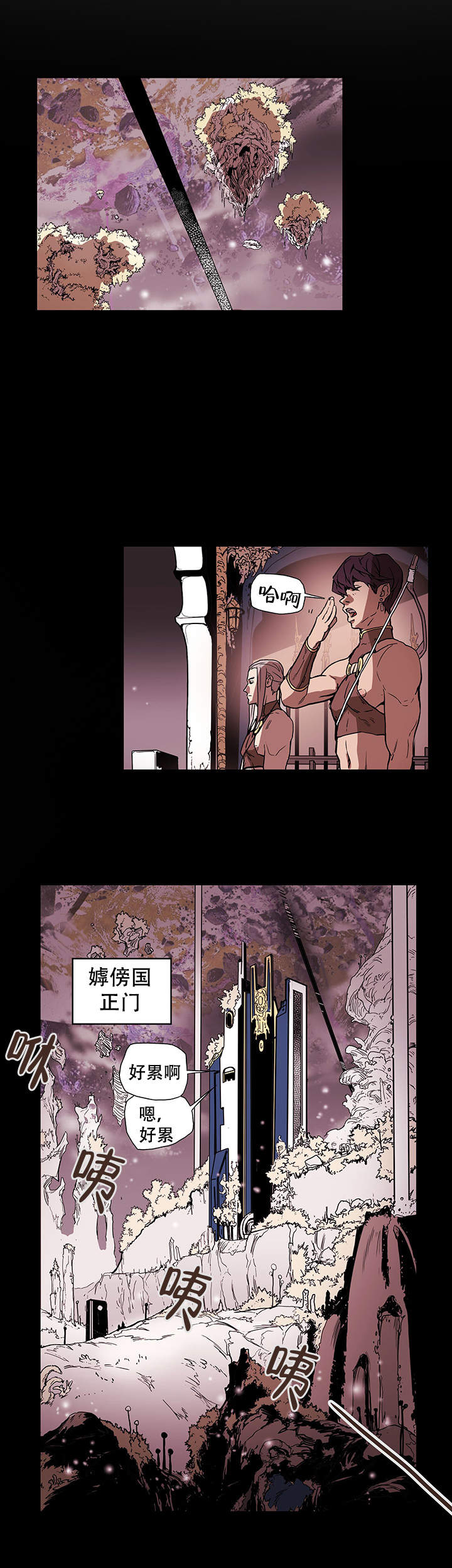 《爱自己》漫画最新章节第9话免费下拉式在线观看章节第【1】张图片