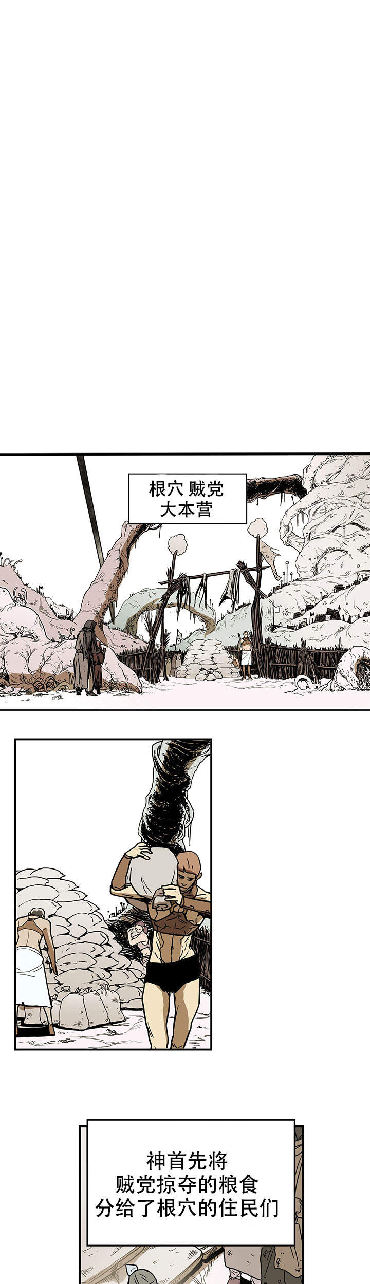 《爱自己》漫画最新章节第17话免费下拉式在线观看章节第【1】张图片