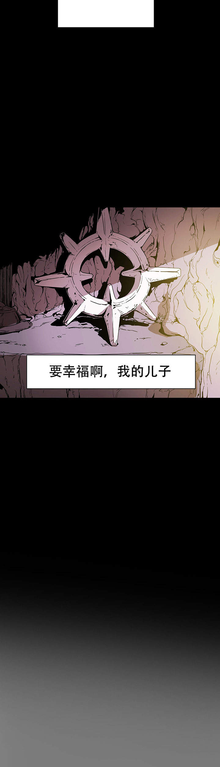 《爱自己》漫画最新章节第17话免费下拉式在线观看章节第【11】张图片