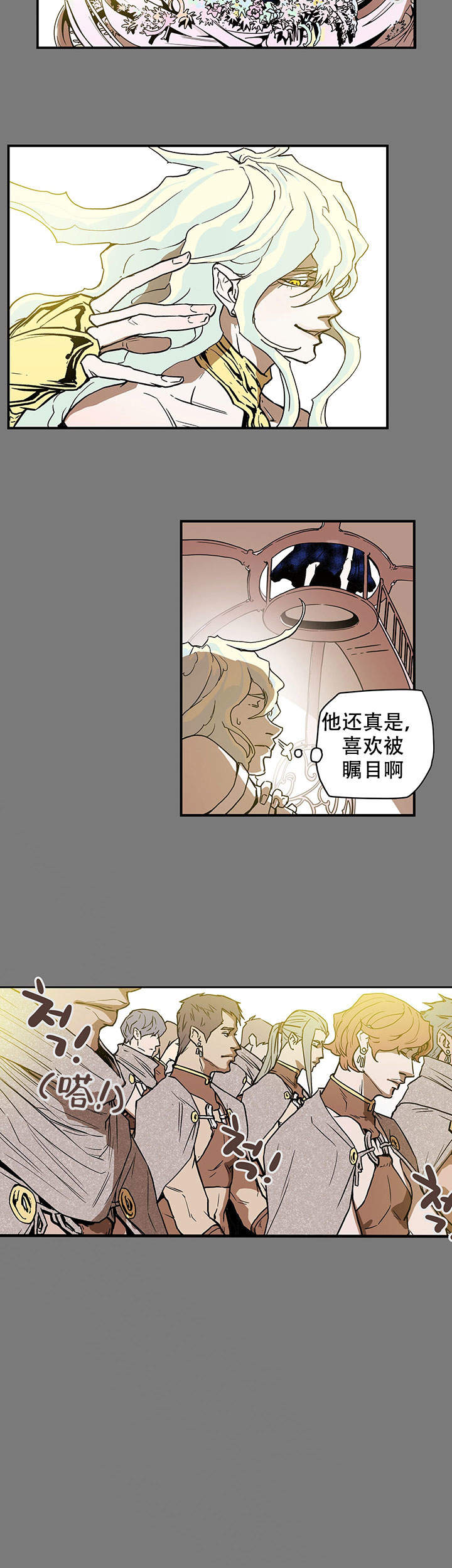 《爱自己》漫画最新章节第18话免费下拉式在线观看章节第【2】张图片