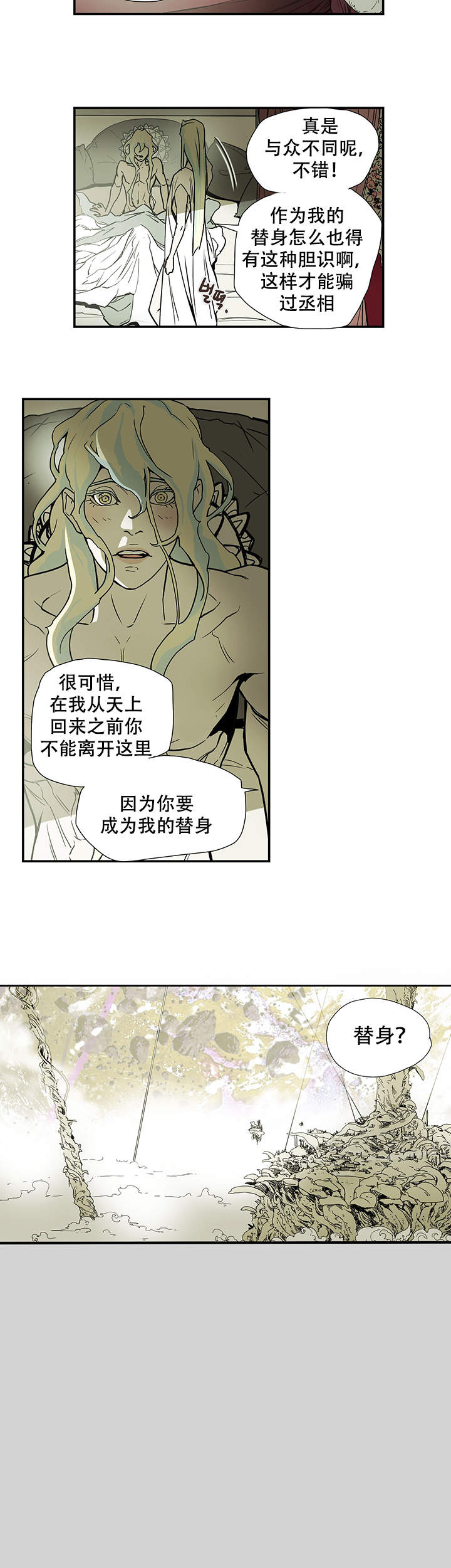 《爱自己》漫画最新章节第5话免费下拉式在线观看章节第【15】张图片