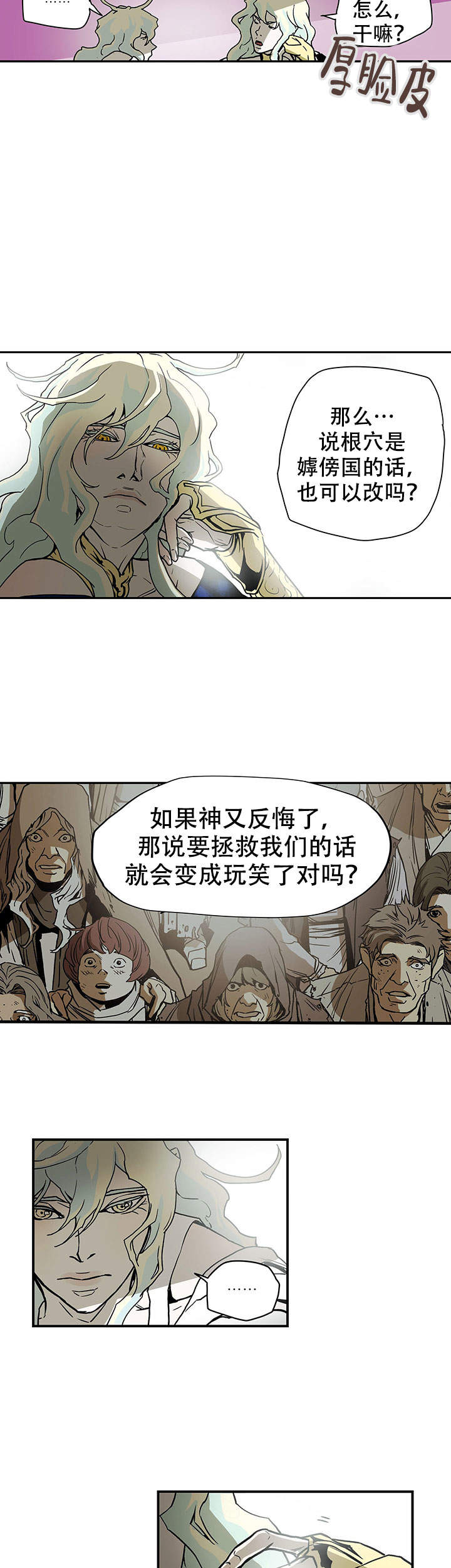 《爱自己》漫画最新章节第18话免费下拉式在线观看章节第【8】张图片