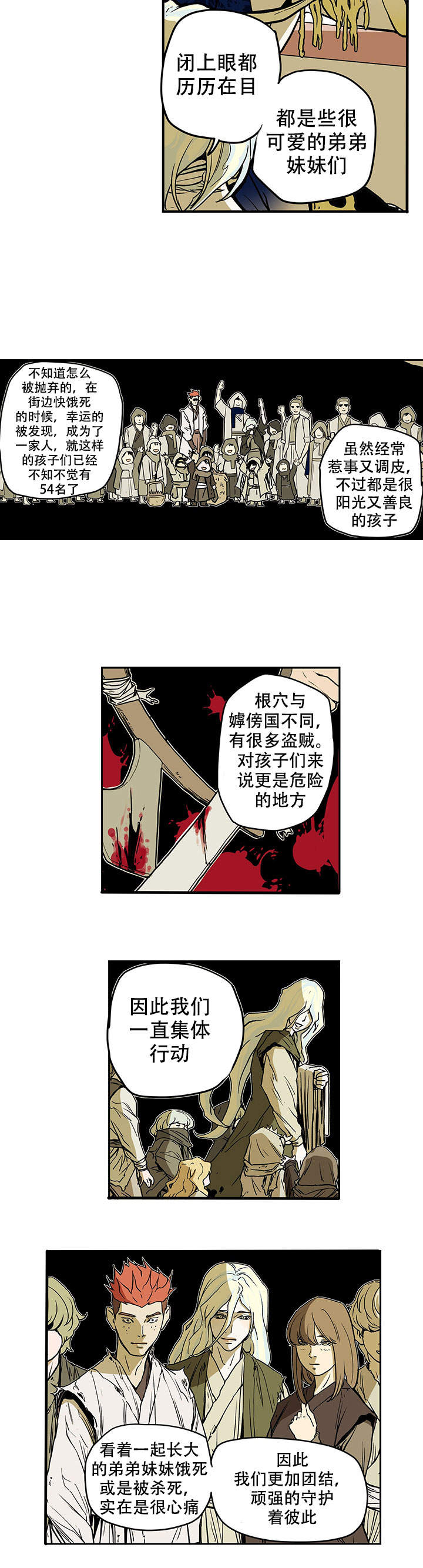 《爱自己》漫画最新章节第12话免费下拉式在线观看章节第【2】张图片