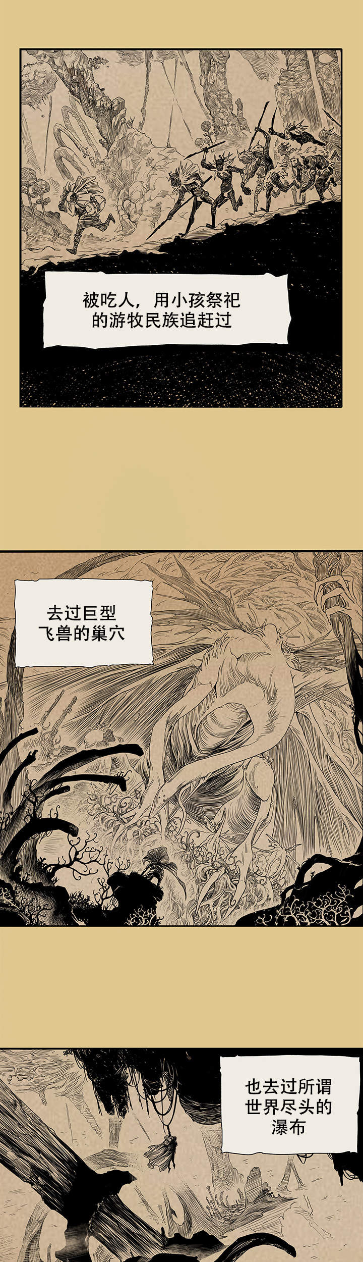 《爱自己》漫画最新章节第1话免费下拉式在线观看章节第【2】张图片