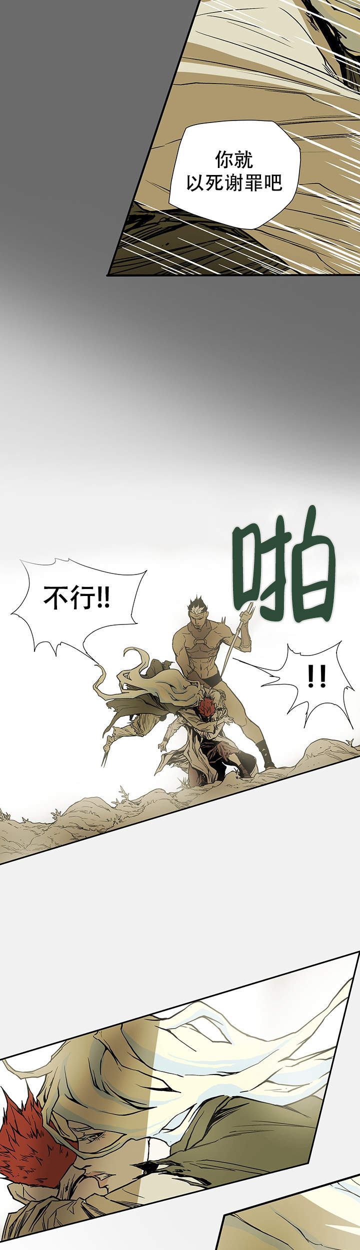 《爱自己》漫画最新章节第7话免费下拉式在线观看章节第【11】张图片