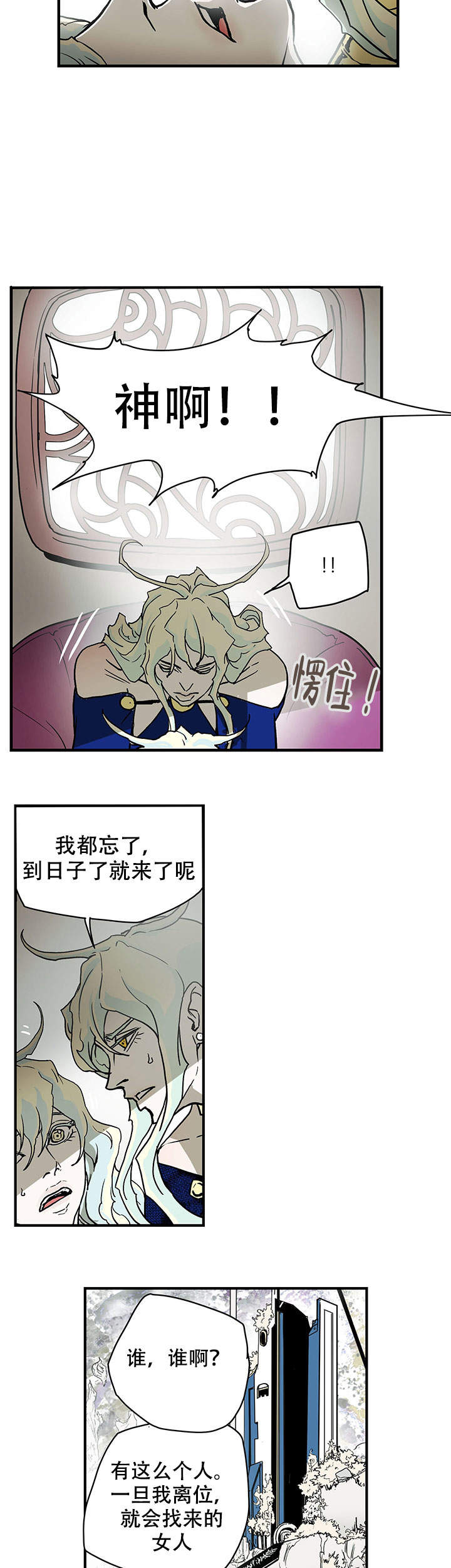 《爱自己》漫画最新章节第18话免费下拉式在线观看章节第【13】张图片