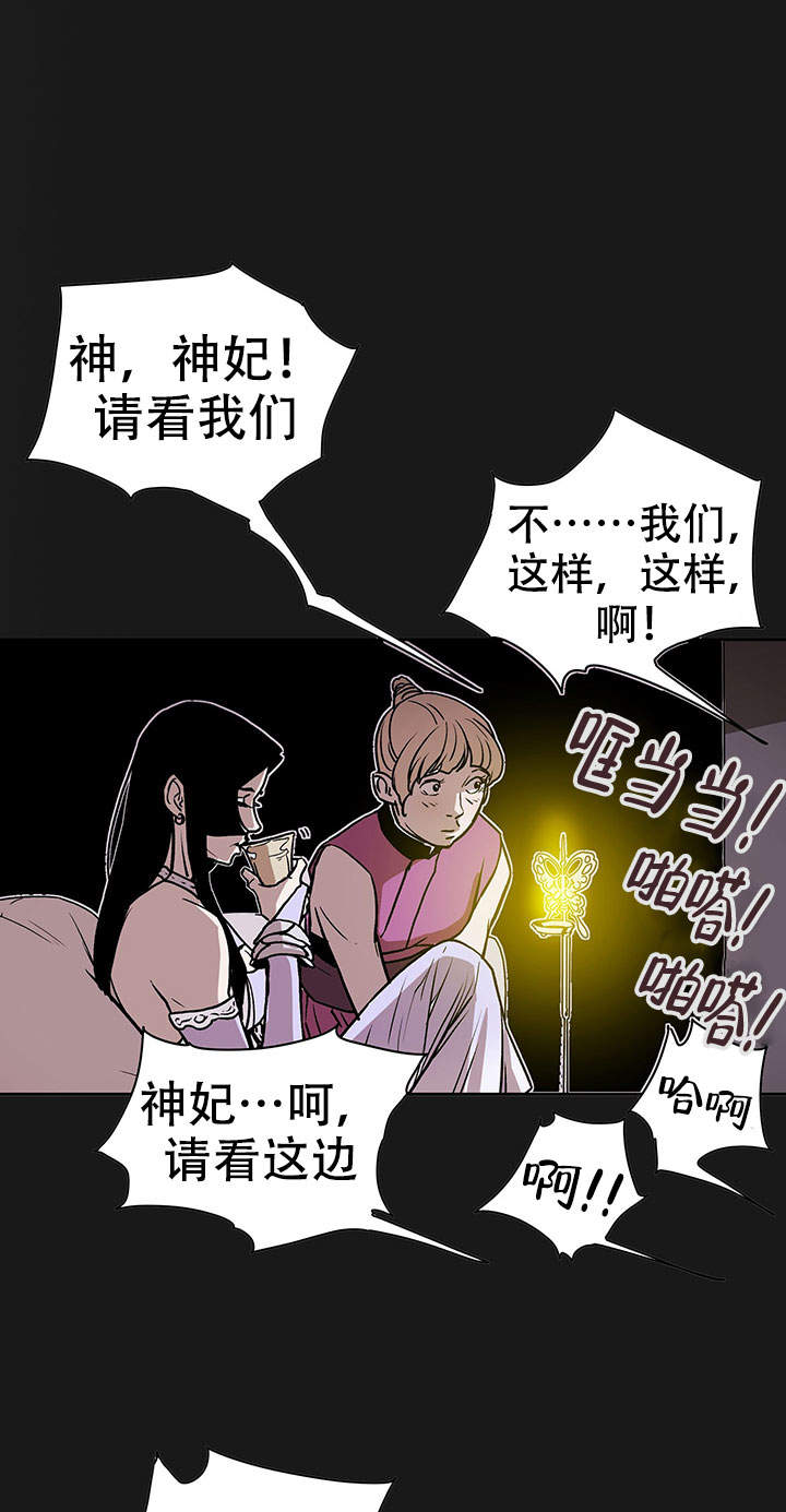 《爱自己》漫画最新章节第20话免费下拉式在线观看章节第【10】张图片