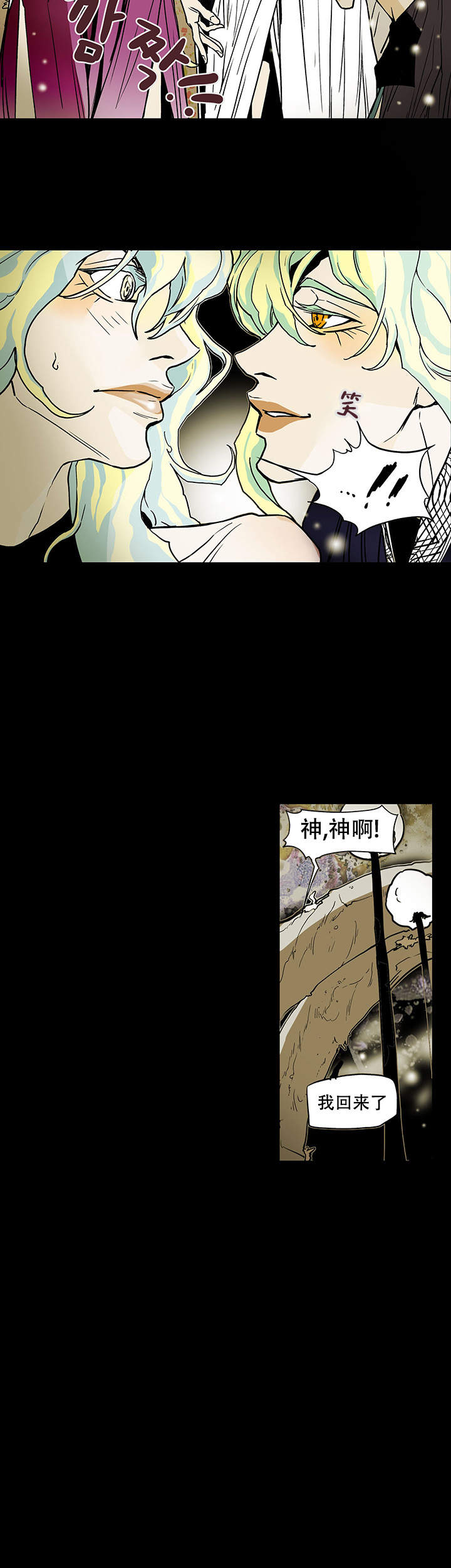 《爱自己》漫画最新章节第10话免费下拉式在线观看章节第【3】张图片