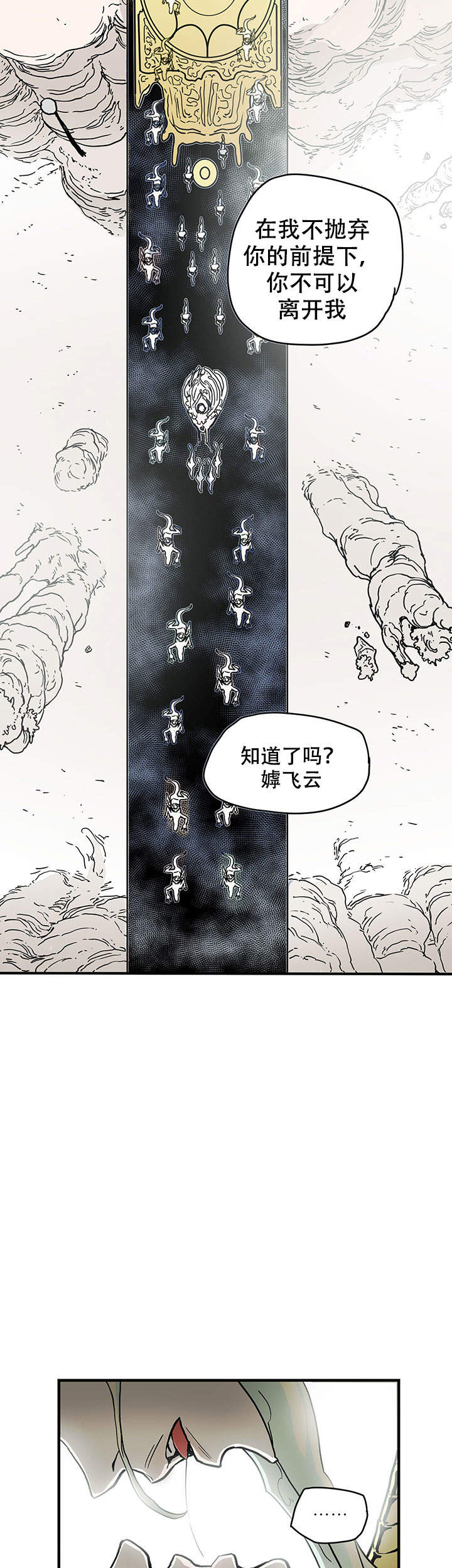 《爱自己》漫画最新章节第18话免费下拉式在线观看章节第【12】张图片