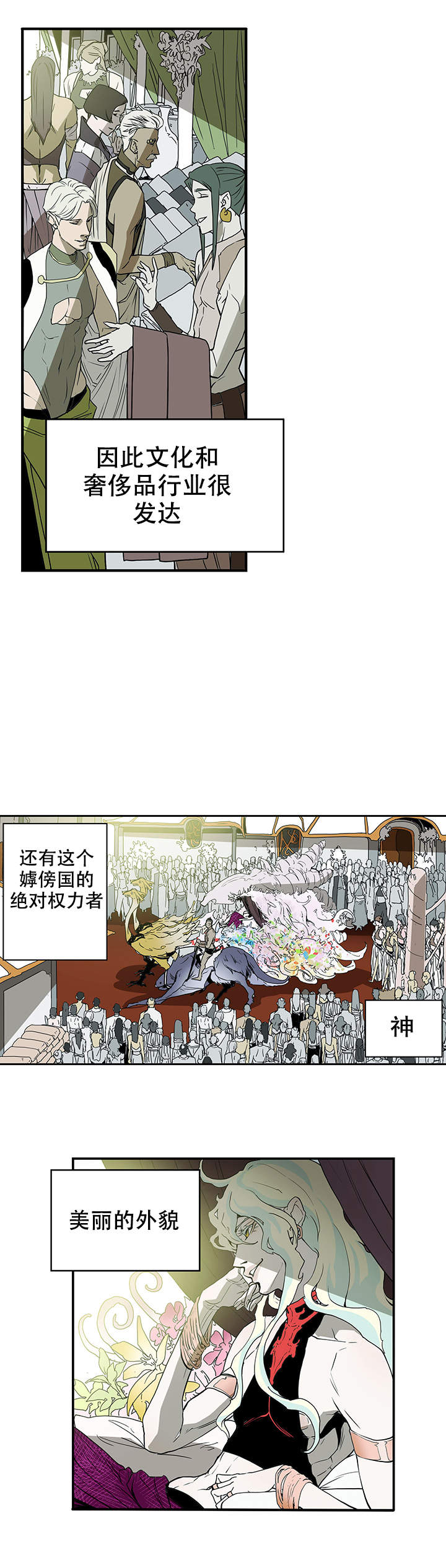 《爱自己》漫画最新章节第1话免费下拉式在线观看章节第【23】张图片