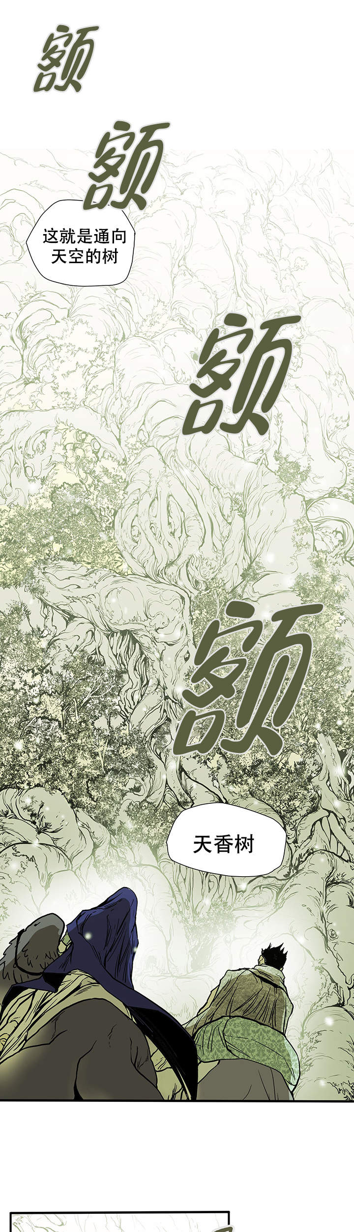 《爱自己》漫画最新章节第8话免费下拉式在线观看章节第【1】张图片