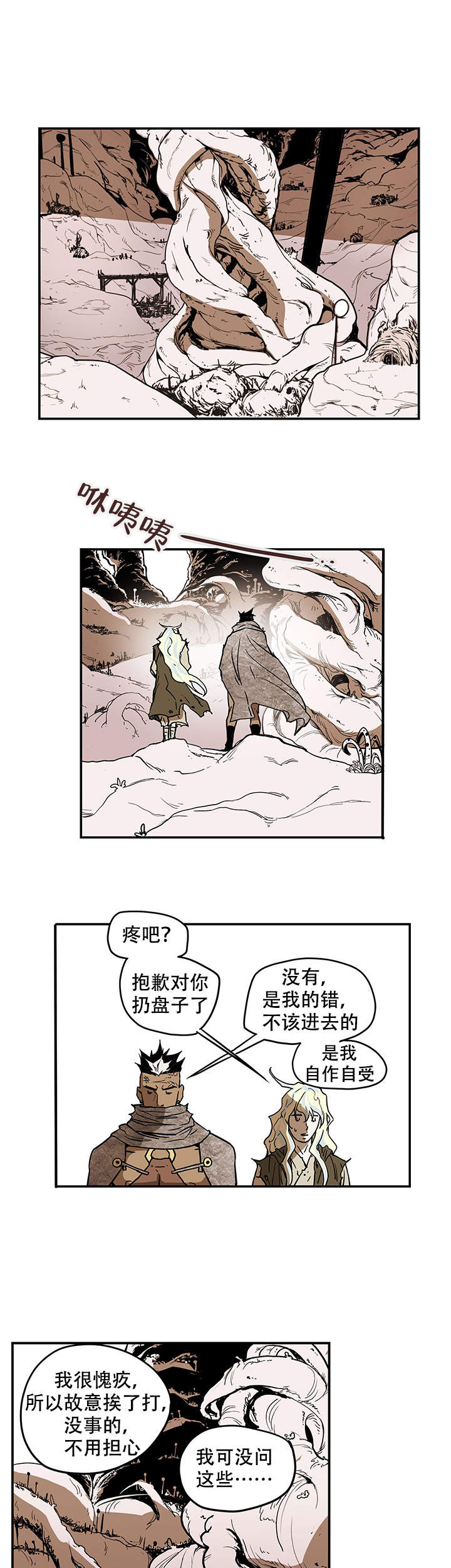 《爱自己》漫画最新章节第15话免费下拉式在线观看章节第【13】张图片