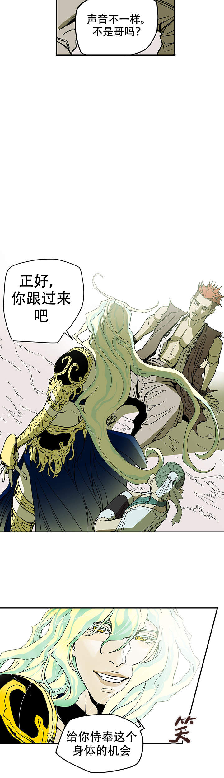 《爱自己》漫画最新章节第14话免费下拉式在线观看章节第【15】张图片