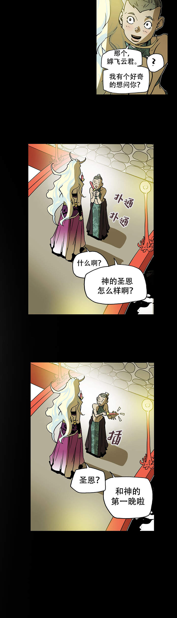 《爱自己》漫画最新章节第9话免费下拉式在线观看章节第【13】张图片