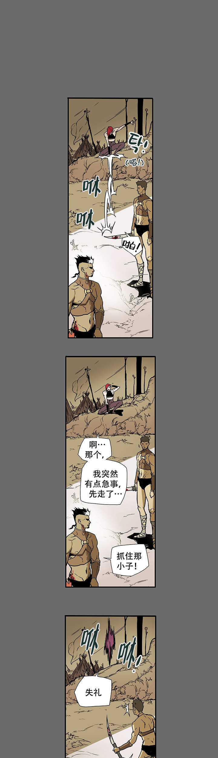 《爱自己》漫画最新章节第7话免费下拉式在线观看章节第【9】张图片