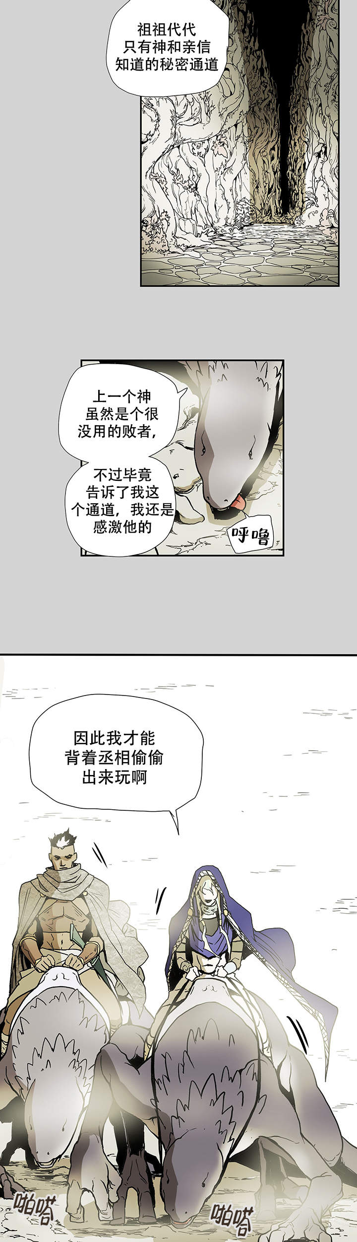 《爱自己》漫画最新章节第6话免费下拉式在线观看章节第【3】张图片