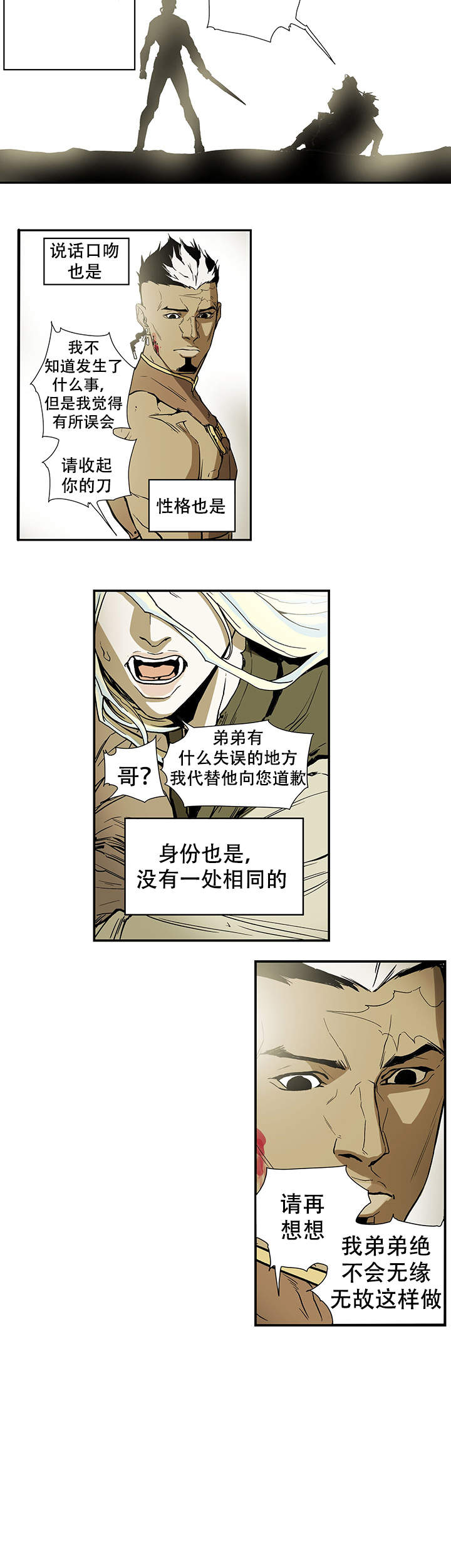 《爱自己》漫画最新章节第7话免费下拉式在线观看章节第【13】张图片