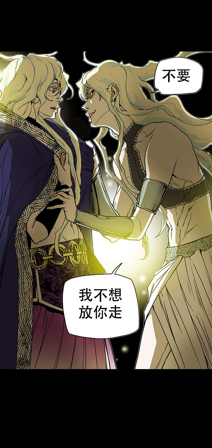 《爱自己》漫画最新章节第10话免费下拉式在线观看章节第【14】张图片