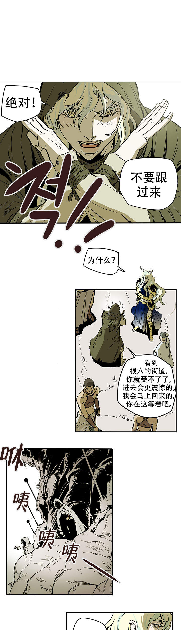 《爱自己》漫画最新章节第14话免费下拉式在线观看章节第【1】张图片