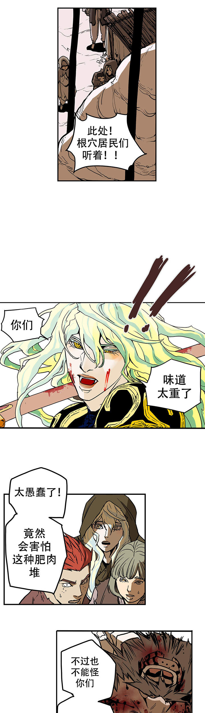 《爱自己》漫画最新章节第16话免费下拉式在线观看章节第【10】张图片