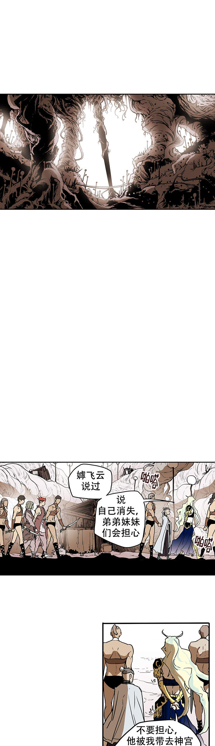 《爱自己》漫画最新章节第15话免费下拉式在线观看章节第【3】张图片