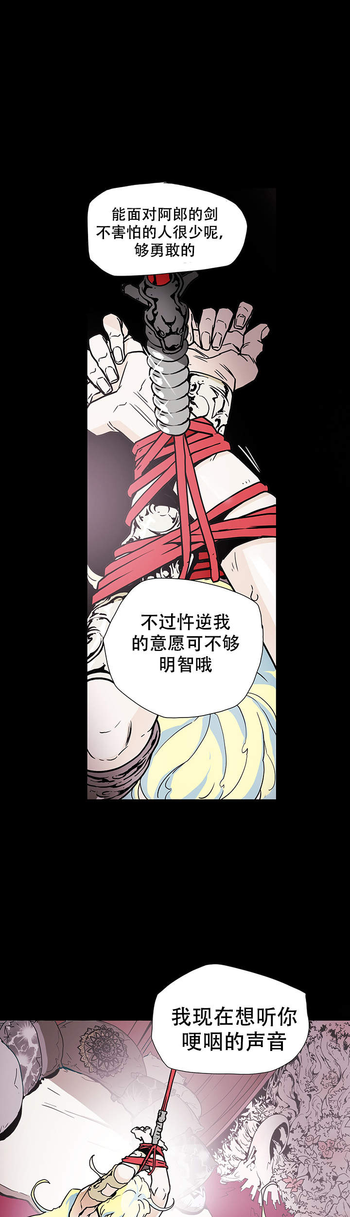 《爱自己》漫画最新章节第4话免费下拉式在线观看章节第【11】张图片