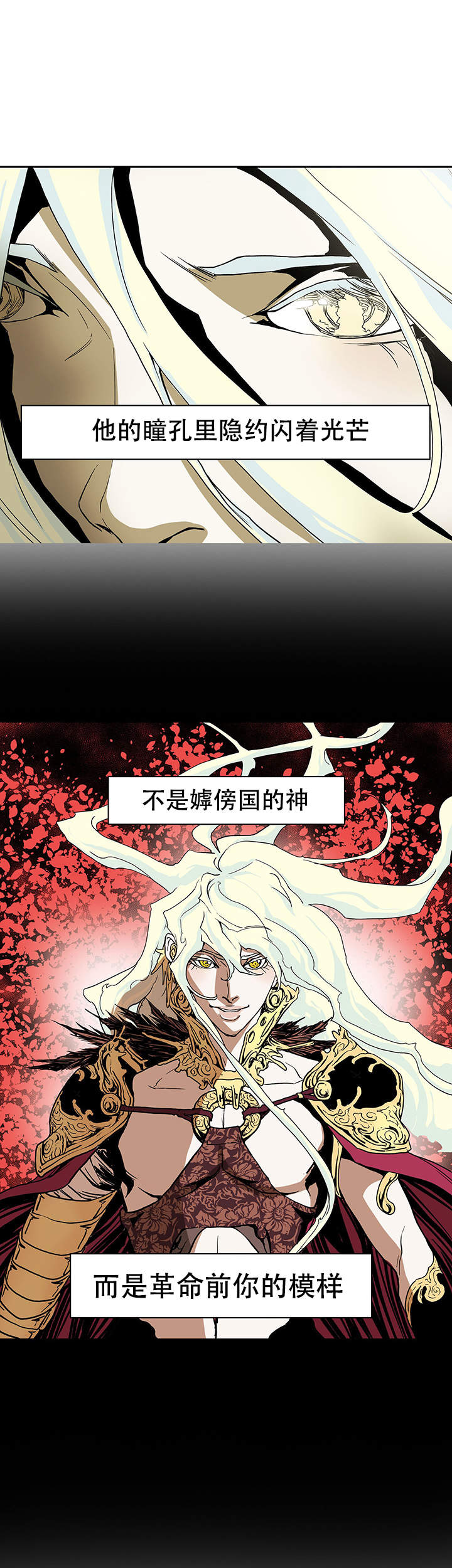 《爱自己》漫画最新章节第7话免费下拉式在线观看章节第【14】张图片