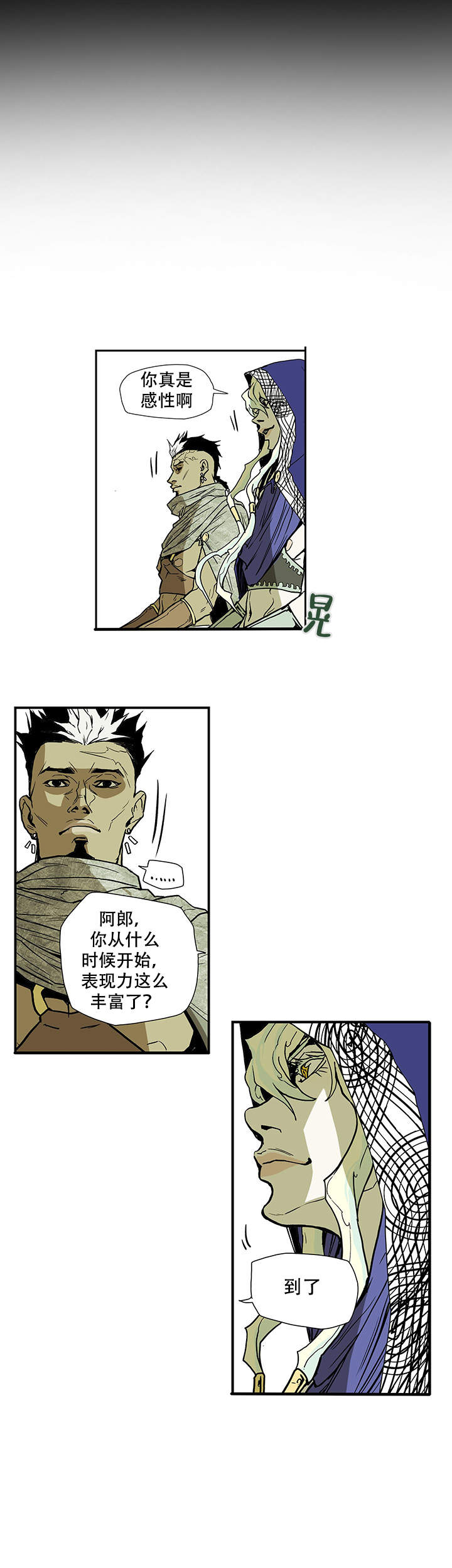 《爱自己》漫画最新章节第7话免费下拉式在线观看章节第【15】张图片