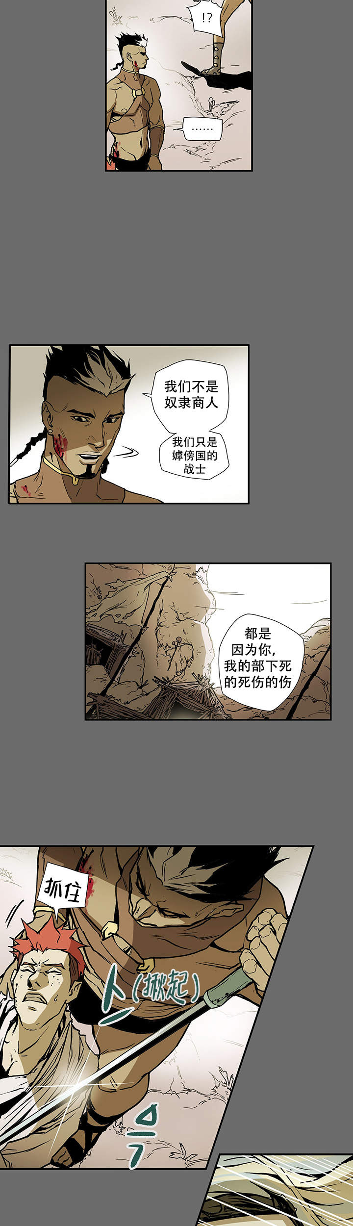 《爱自己》漫画最新章节第7话免费下拉式在线观看章节第【10】张图片