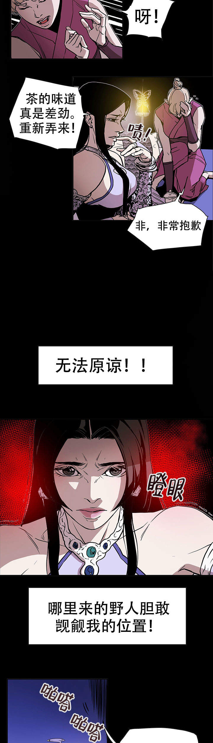 《爱自己》漫画最新章节第19话免费下拉式在线观看章节第【12】张图片